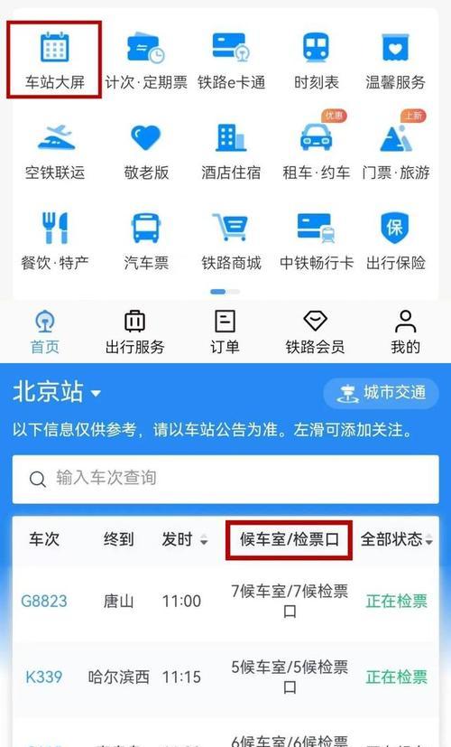 HTCU11转接头的使用体验与评价（一步解决转接困扰，HTCU11转接头为您带来更多连接可能）