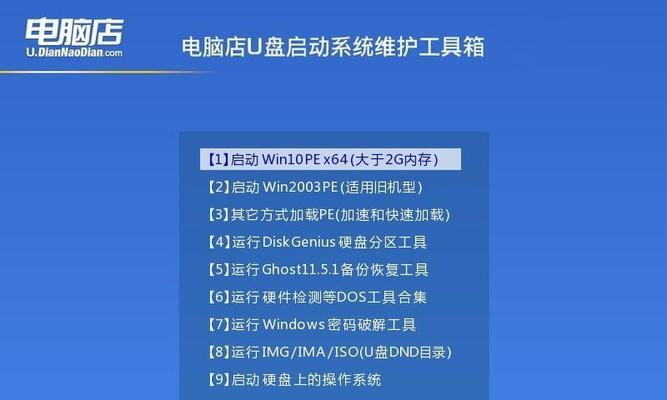 详解使用W10正版U盘进行安装的教程（从制作启动盘到系统安装，全面解析W10正版U盘安装教程）