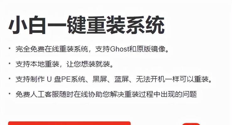 华硕笔记本u盘安装win10系统教程（详细步骤教你在华硕笔记本上使用u盘安装win10系统）