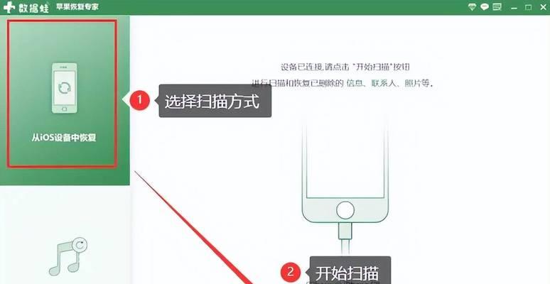 彻底删除文件防止被恢复的步骤（保护个人隐私的有效措施与方法）