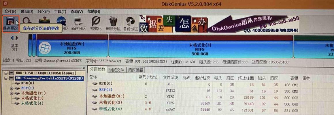 Mac电脑安装Win10双系统教程（详细步骤图解，让你轻松实现双系统安装）