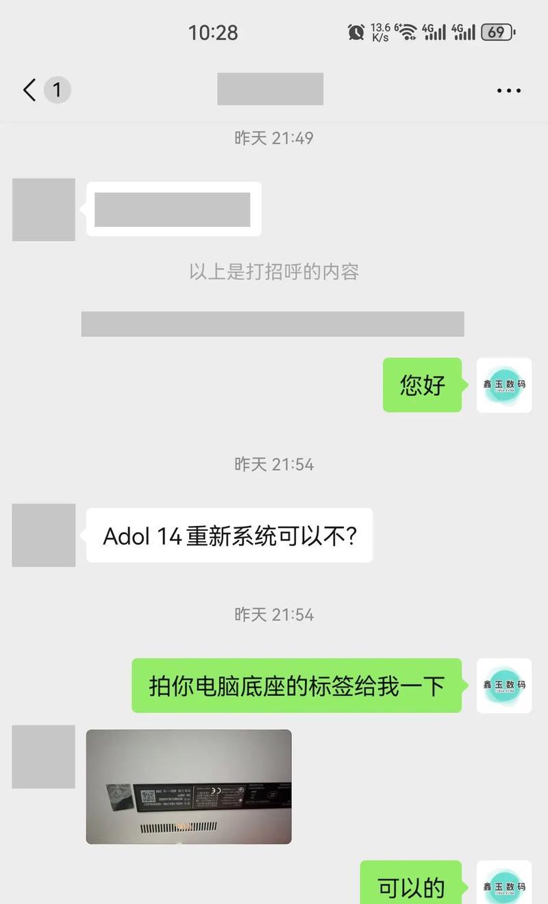 Win10恢复系统方法大全（教你轻松恢复Win10系统，保护你的电脑数据安全）