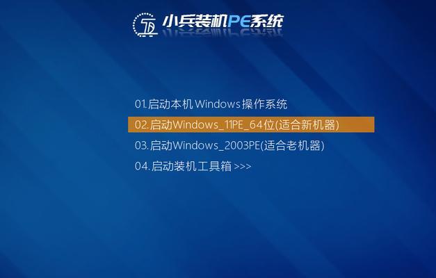 Win7系统盘装系统教程（详解Win7系统盘安装系统的步骤与方法）