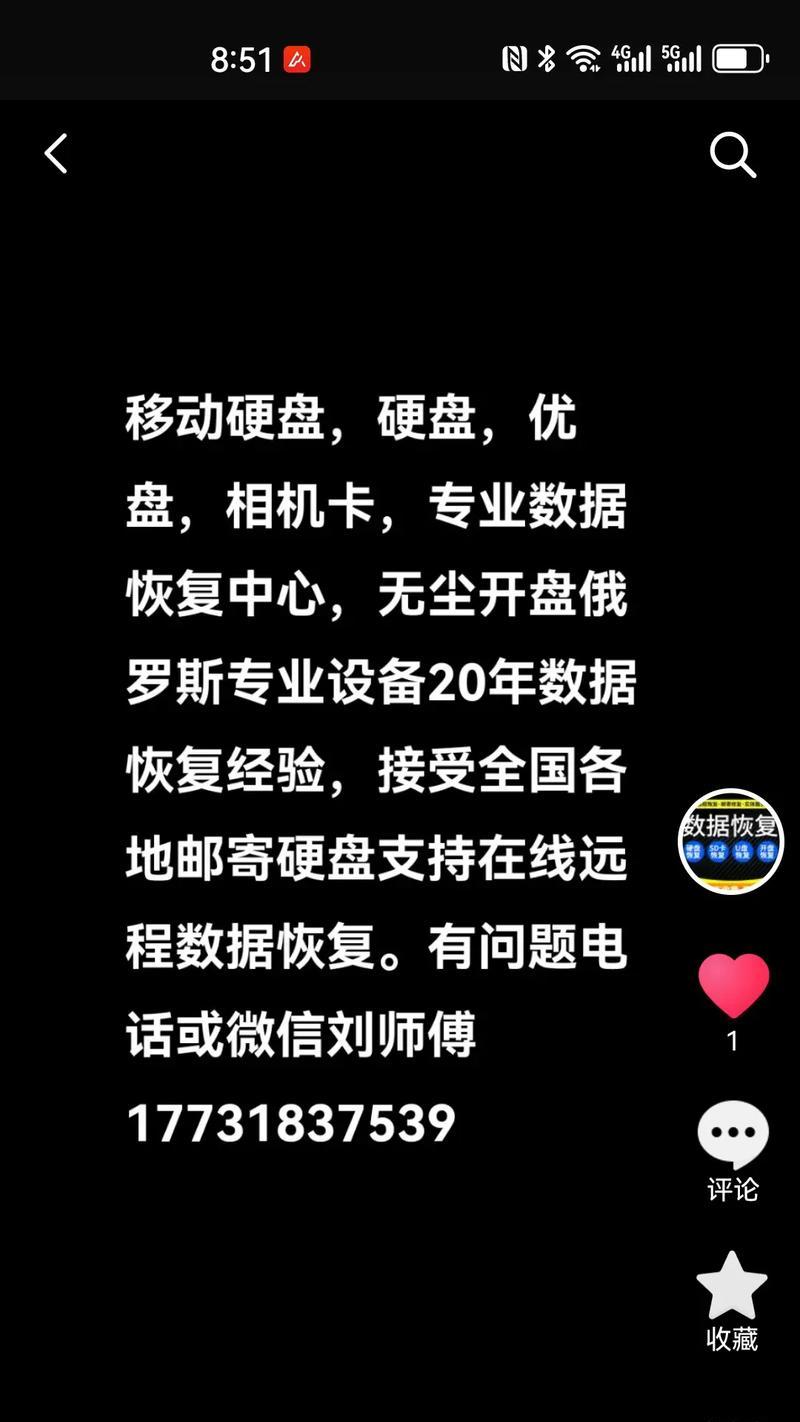 简便快捷的换硬盘U盘装程序教程（轻松应对系统安装与软件迁移）