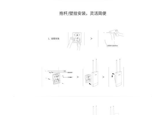 快速上手（无线AP设置教程及常见问题解答）