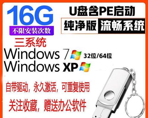 Win10重装XP教程（一步步教你如何在Win10中重装XP，让你回到经典的操作体验）