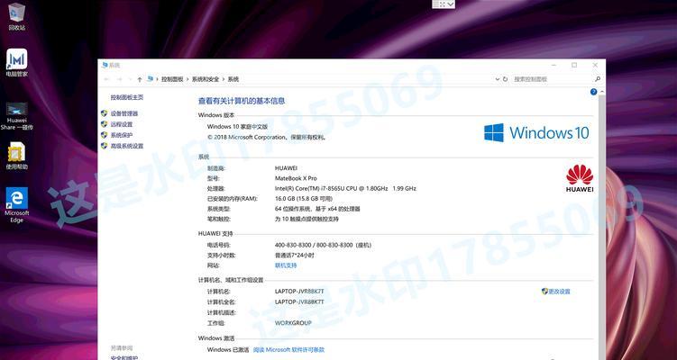 解禁Win10系统管理员已禁用系统还原的方法（恢复系统还原功能，保障数据安全与系统稳定）