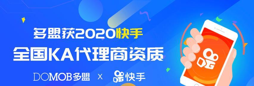 蓝标多盟——领先的数字营销解决方案提供商（为企业提供全面的数字化营销策略和解决方案）