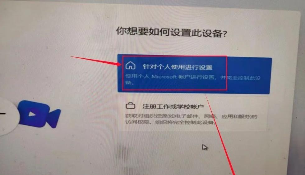 使用PE优盘装系统教程（详细步骤带你轻松搭建系统）