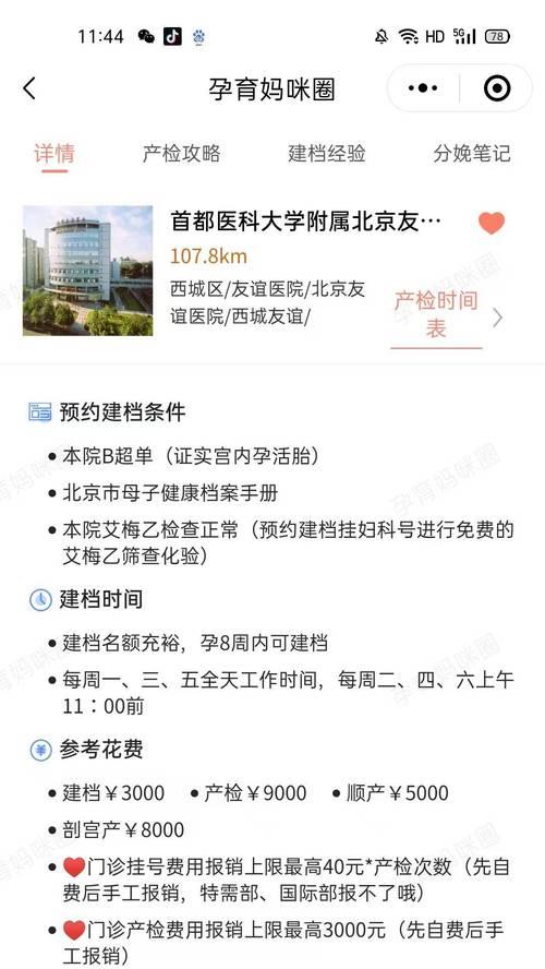 修复友情，重建纽带