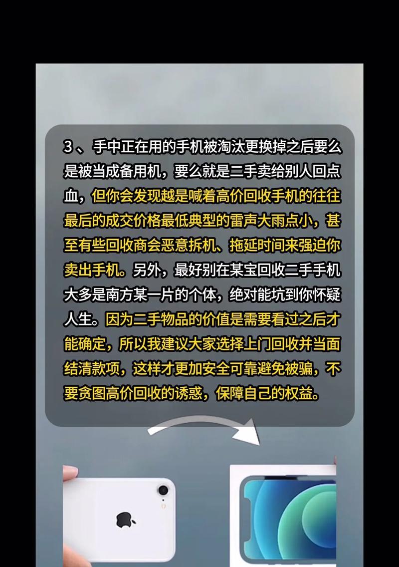 探索日版苹果7手机的独特魅力（透视日版苹果7手机的功能与性能，寻找其中的亮点与优势）