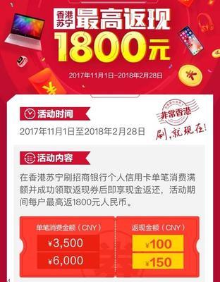 香港苹果手机购买质量如何？（了解香港苹果手机市场，挑选高质量产品！）