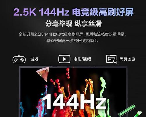 华硕电脑配置如何，性能强悍？（全面解析华硕电脑配置及其优势）
