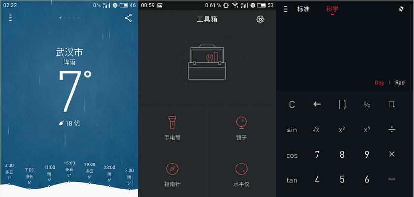 魅蓝Note系统的全面评估（优点与挑战）