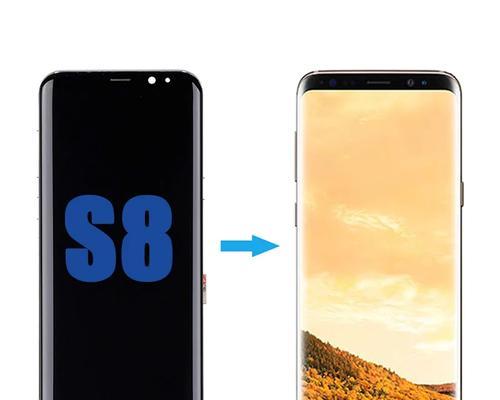 韩版三星S8（探索S8卓越之处，一探未来智能手机的无限可能）