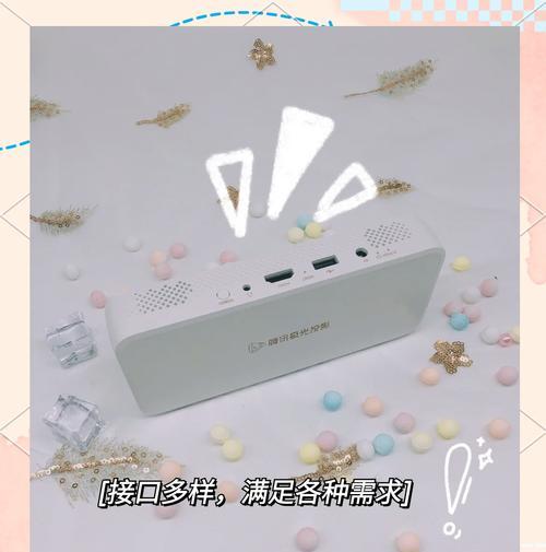 极光投影仪（极光投影仪）
