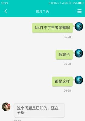 用360N4玩王者荣耀的终极体验（360N4玩王者荣耀，畅享无限快感）