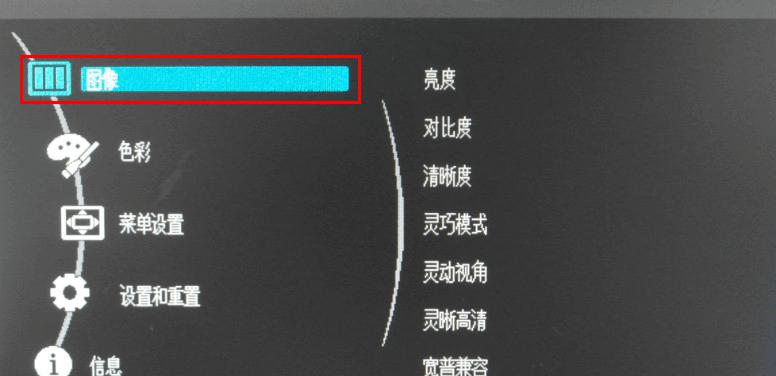 S22C330W（解锁高清画质与沉浸式视觉体验）