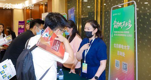 北邮办学理念（提升信息技术教育，打造未来科技领域的先锋）