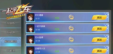 以闲来互娱（一站式多样化娱乐体验，开启您的闲暇时光）