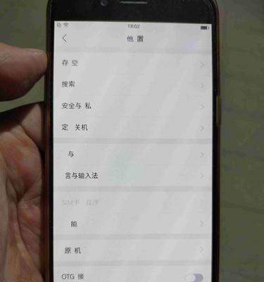 探索oppox9s的卓越表现（一部令人惊艳的智能手机）