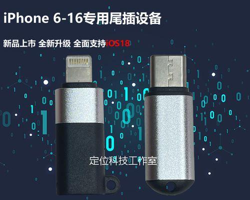 苹果6如何定位朋友的位置？（利用苹果6的定位功能，轻松找到身边的朋友）