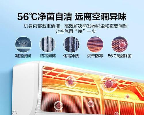 创维1.5空调质量评测（创维1.5空调性能、耐用性、价格等全面分析）