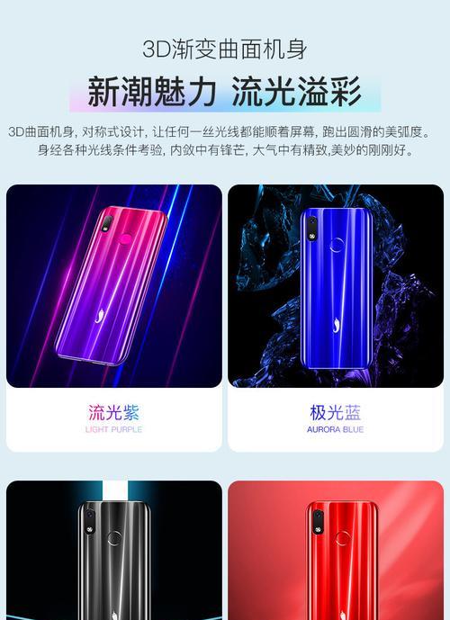 小辣椒LA3手机的性能和使用体验（性价比高、操作流畅、拍照出色的小辣椒LA3手机评测）