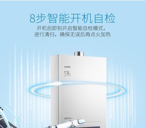 帅康燃气热水器质量评测（以帅康燃气热水器为例，深入探讨其质量和性能特点）