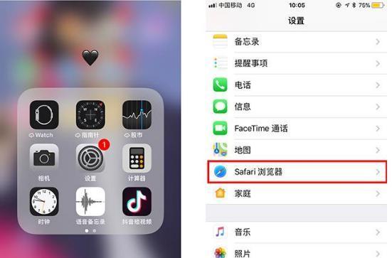 苹果6s退出程序的方法及技巧（简单易学的快速退出程序的步骤与建议）