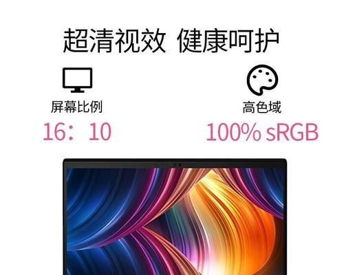 联想官翻机质量考察（挖掘联想官翻机的关键信息，解析其性能与用户评价）