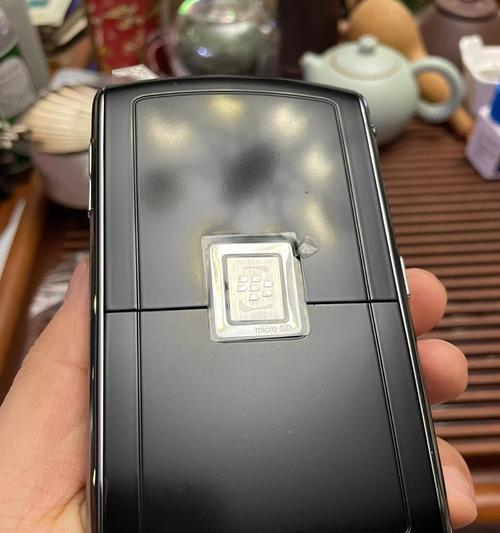黑莓手机的安全性能如何？（探究黑莓手机在数据保护和隐私方面的优势）