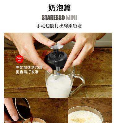 探索Staresso咖啡机的优势和不足（一个展开咖啡机的功能和性能）