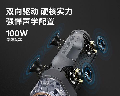以睿量蓝牙音箱的音质和性能如何？（探索睿量蓝牙音箱的音质特点和使用体验）