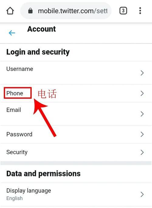 探索Twitter的魅力（发现、分享观点、获取实时信息，尽在Twitter上）