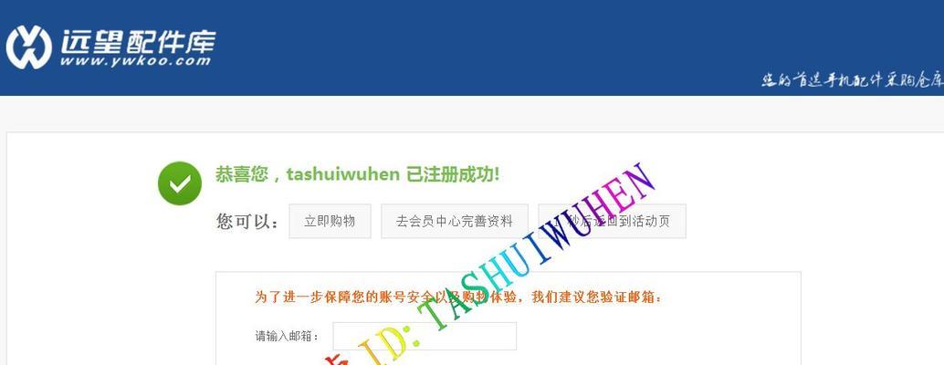 远望配件库货如何？一探优劣与性能（远望配件库货是你的不二选择，了解其性能优势与特点）
