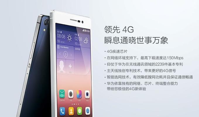 海思Kirin910（海思Kirin910带来的性变革）