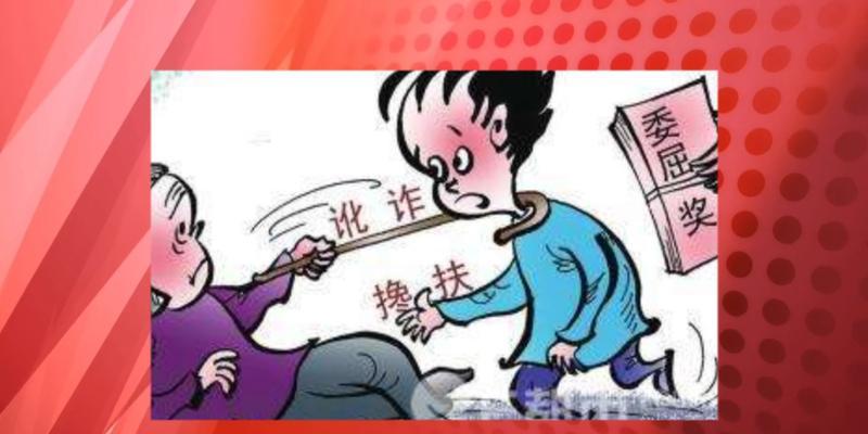 成功勒索的关键要素与方法（探索勒索者利用的策略和技巧）