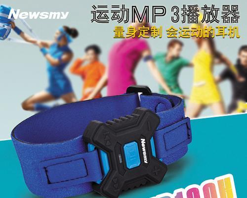 纽曼B100H手机体验报告（全面升级的功能与性能，让你流畅畅玩）