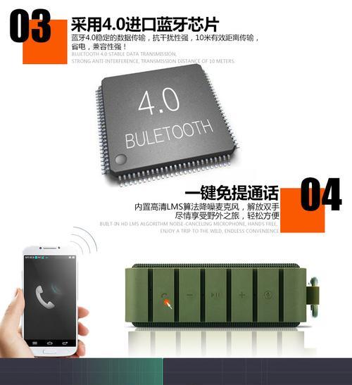 CKY蓝牙音箱的音质、便携性和耐用性如何？（全方位评估CKY蓝牙音箱的性能和特点）