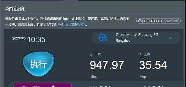 2K路由器的性能及优势分析（探究2K路由器的速度、稳定性和安全性特点）