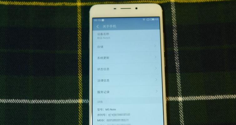 魅蓝Note5的GPU性能如何？（一探魅蓝Note5的GPU表现与关键特性）