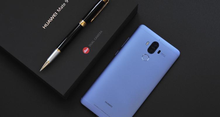 华为Mate9夜拍能力如何？（华为Mate9夜拍性能实测，给你带来惊喜！）