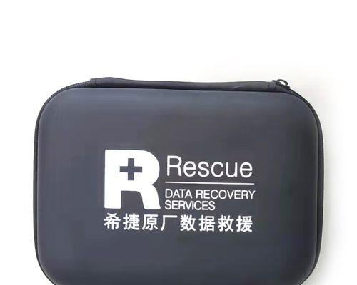 希捷移动硬盘的优势及使用体验（快速传输、大容量存储、稳定可靠、便携轻巧的存储解决方案）