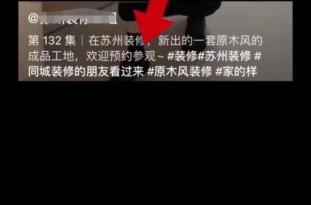 揭秘敲诈套路（解析敲诈行为，保护个人与社会安全）