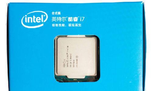 探索Inteli7-4790的强大性能（突破性能瓶颈，助力电脑迈向新高峰）