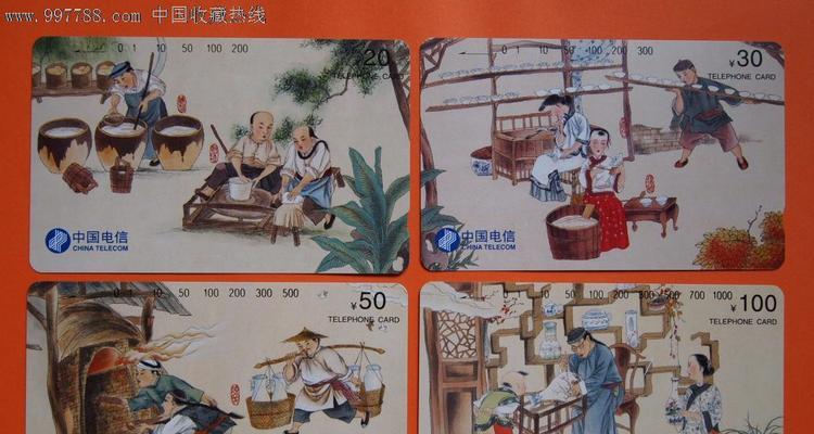 以信时空电话卡的优势与功能剖析（畅享便捷通讯，以信时空电话卡为您解决烦恼）