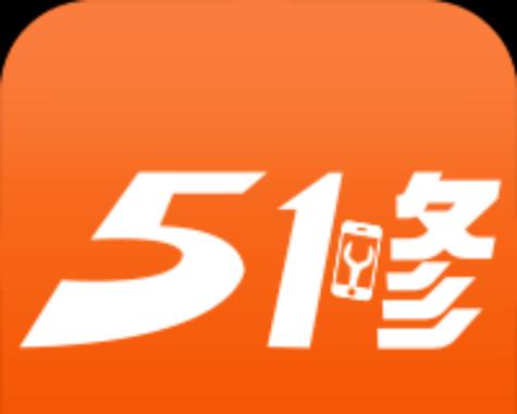 51修手机维修如何？（一家值得信赖的手机维修服务商）