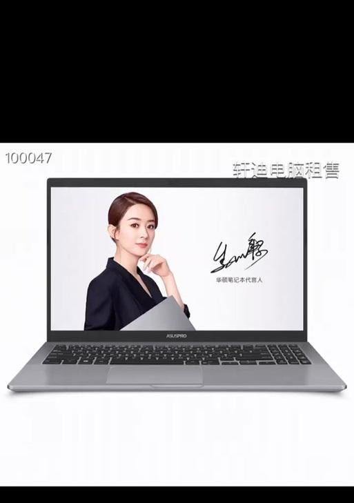 破晓线材（革新传统，拓展未来——以破晓线材为例探索新型线材应用）