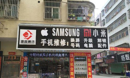 捷银不还款的后果及应对方法（避免捷银不还款带来的财务风险，有效维护个人资产）